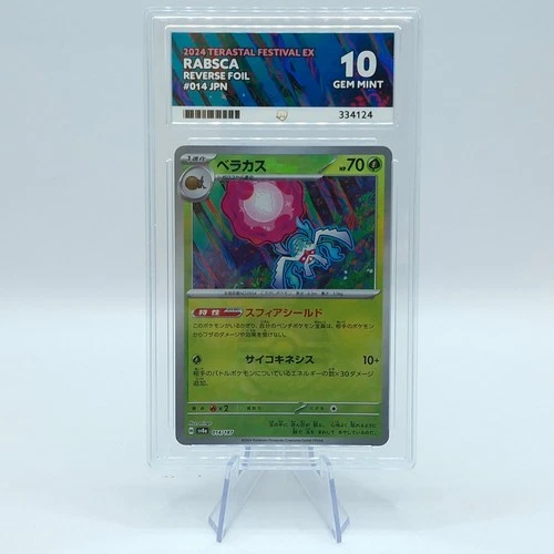 Pokemon - Rabsca - Terastal Festival - Japanese -- #14 - Ace 10