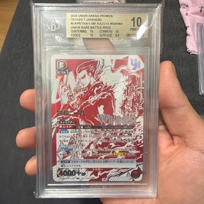 BGS 10 Kazuya Mishima Winner / Union Rare Union Arena Tekken Card