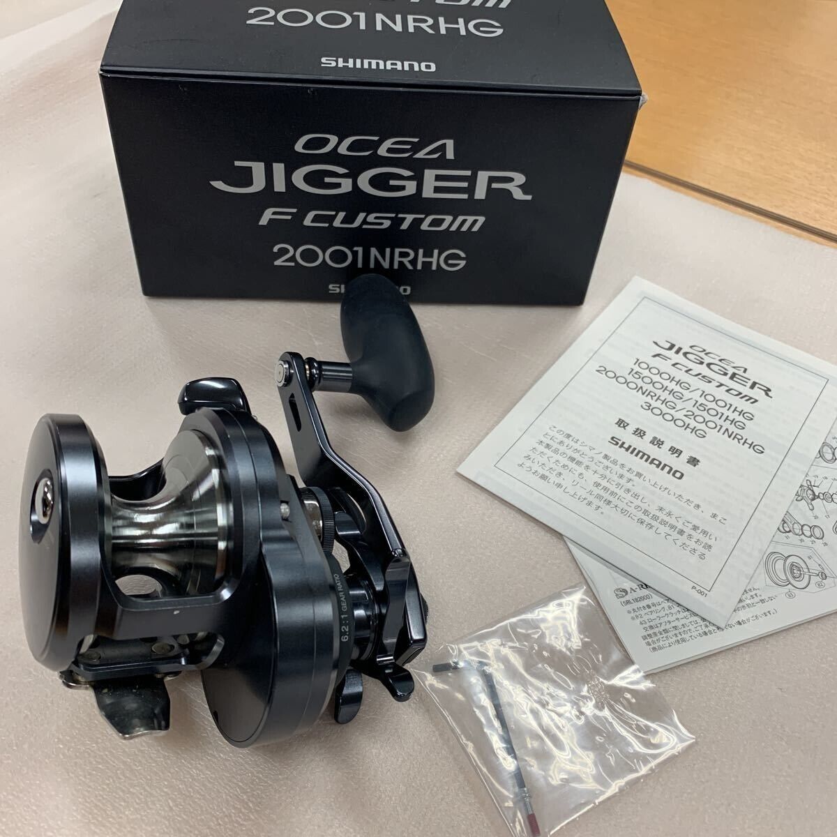 Shimano - Ocea Jigger F Custom 2001NRHG (Left Handle)