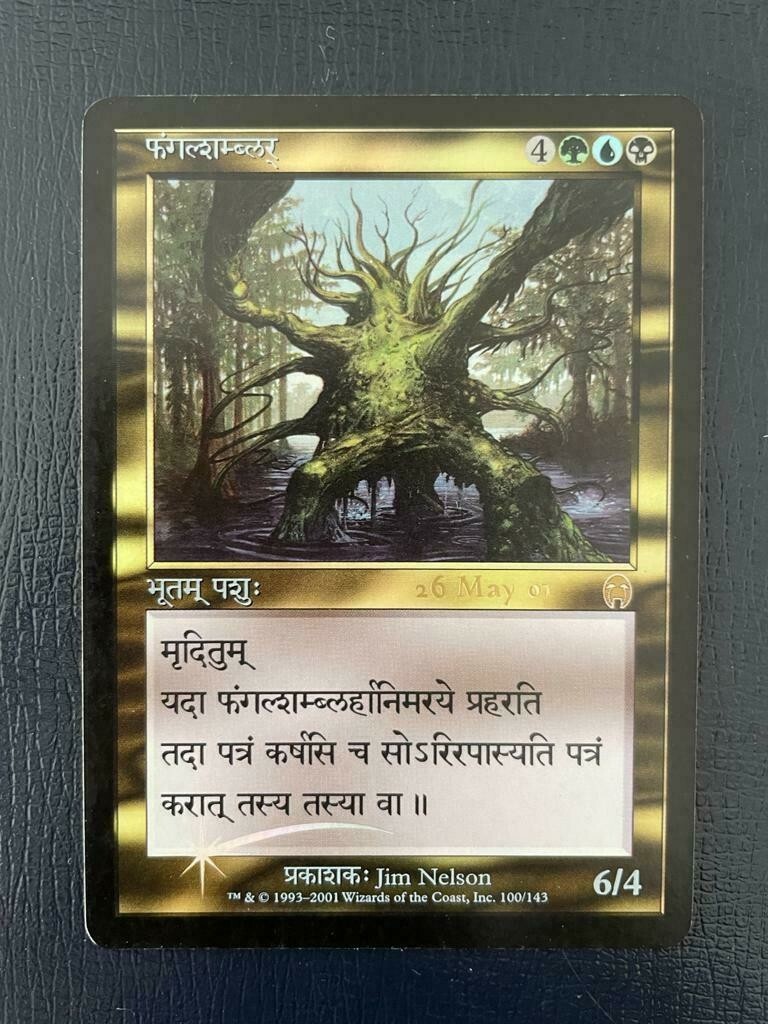 ロシア語　沸騰する小湖　プレリリースFOIL モダンホライゾン2 MTG ロシア語 沸騰する小湖 プレリリースFOIL モダンホライゾン2 MTG