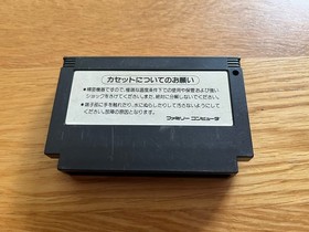 The Goonies II 2 JPN Nintendo NES FC Konami Famicom Cart Only!