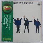 BEATLES HELP! APPLE AP8151 Japan OBI VINYL LP