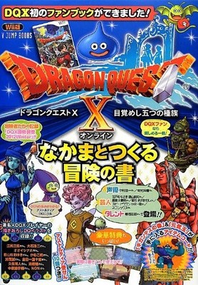 Dragon Quest X Five Tribes Awakening Online Adventure Guide