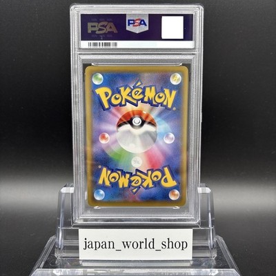 PSA 9 Pikachu 227/S-P Stamp Box Full Art Promo 2021 Pokemon Card