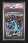 Mega Charizard X ex 023 | PSA 10