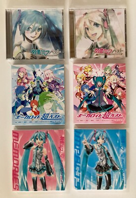 VOCALOID アルバム 5点まとめ売り Set of 6 / VOCALO CD Miku Best '07-'09 impacts, memories 5th