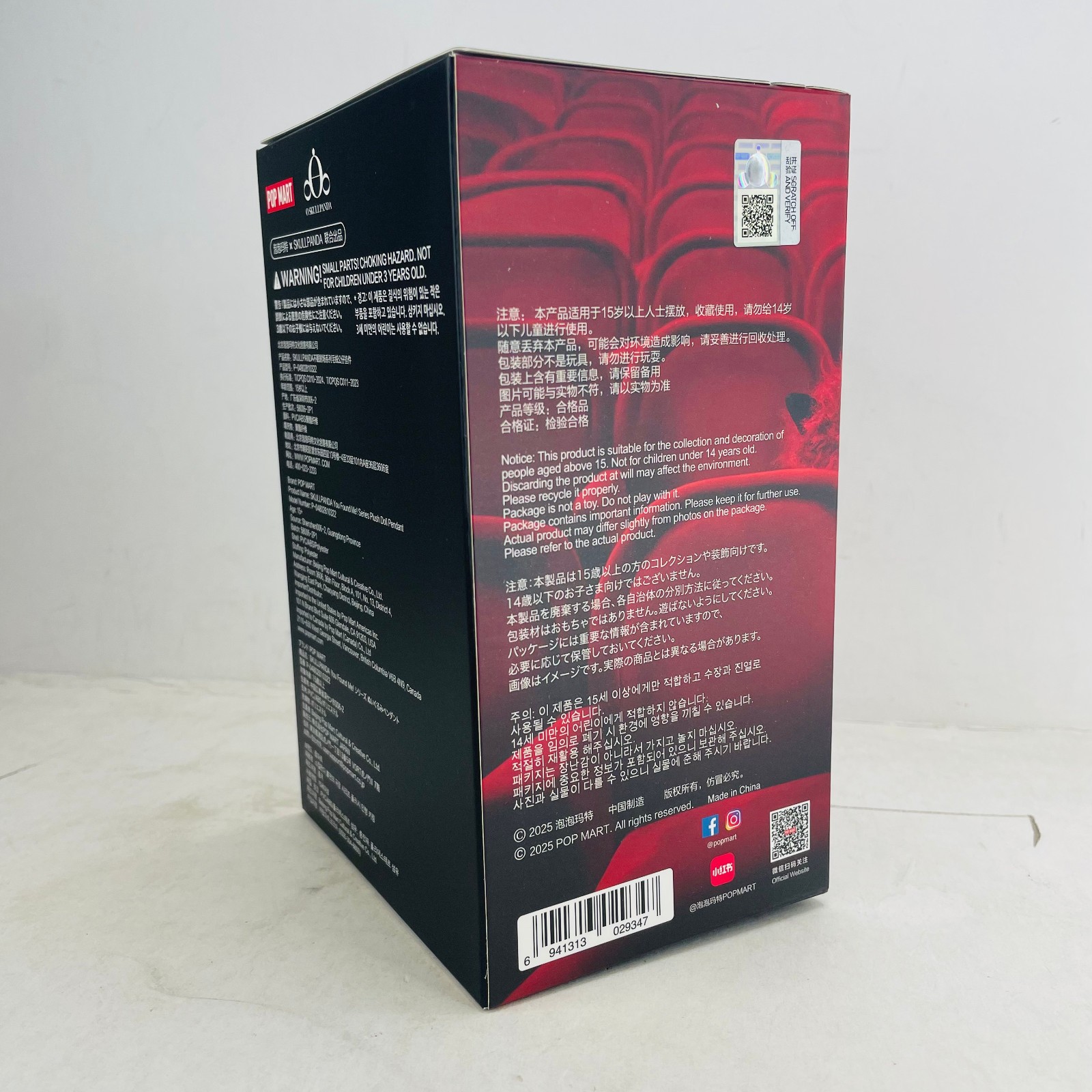 POP MART x Skullpanda You Found Me Series Plush Doll Pendant Figure - Ghostie