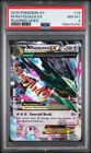 2015 POKEMON XY ROARING SKIES #76 M RAYQUAZA EX PSA 8