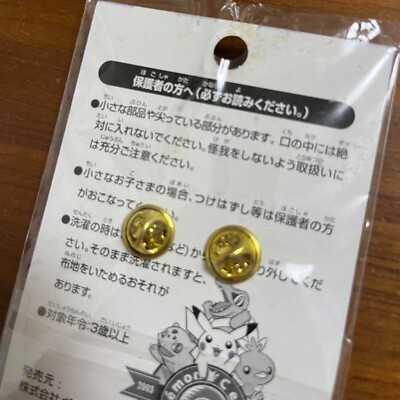 ポケモンセンター 5th Anniversary Pins ピカチュウ ポケモンセンター