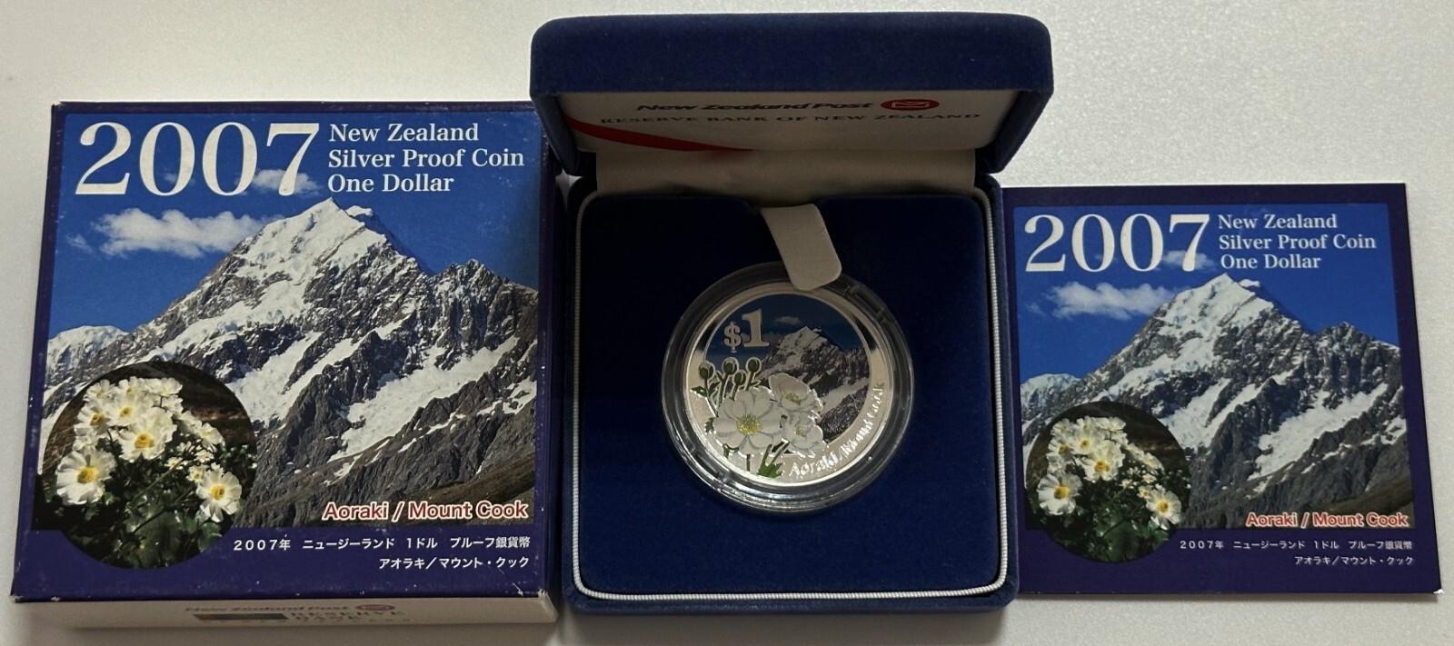 New Zealand 2007 $1 Dollar 1 Oz Silver Color Coin Proof Japan Aoraki Mount Cook