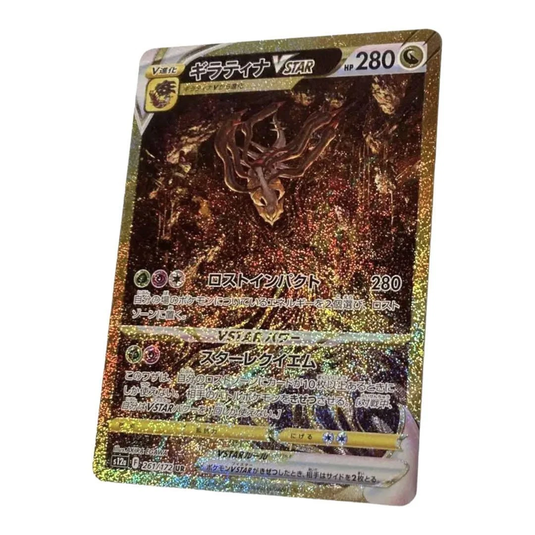 Giratina VSTAR 131/196 Jumbo Cards for sale | eBay Giratina VSTAR 131/196 Jumbo Cards for sale | eBay