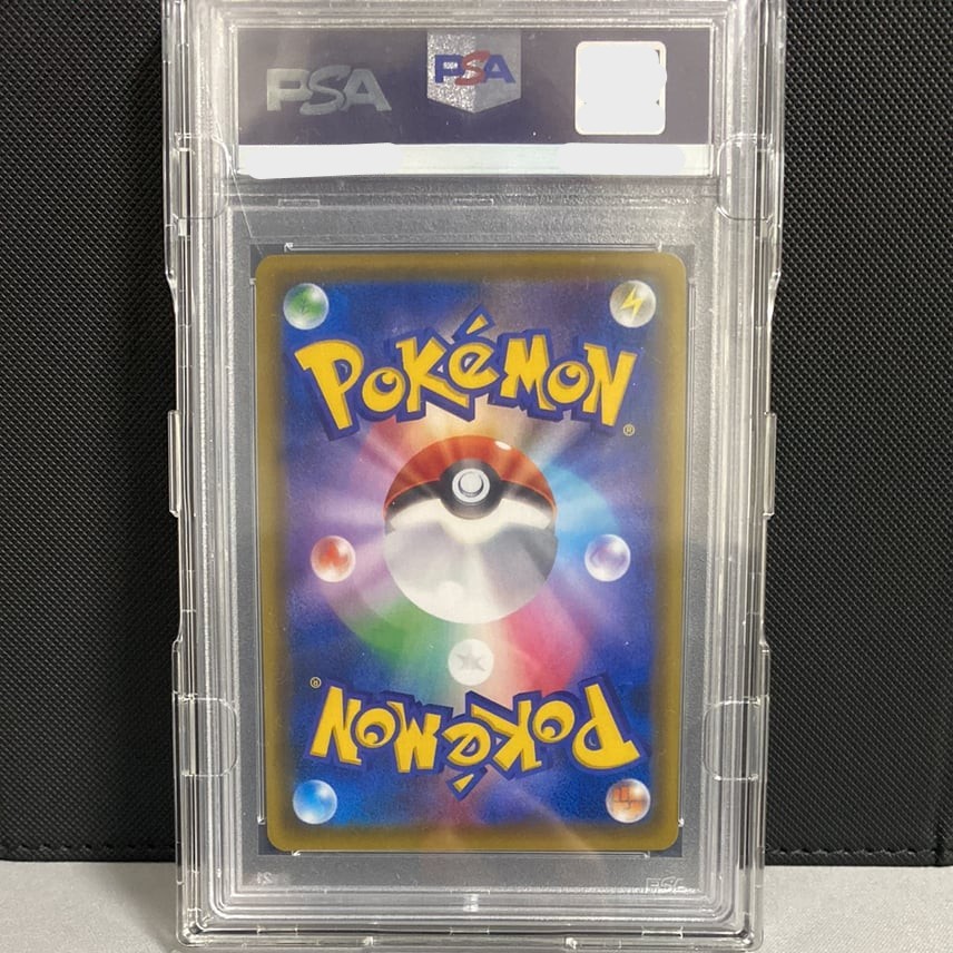 PSA10 Luigi Pikachu PROMO XY-P 296/XY-P 2016 POKEMON JPN XY PROMO