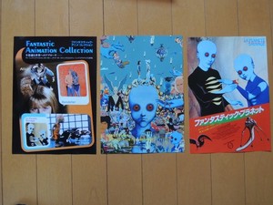 Fantastic Planet Poster | eBay