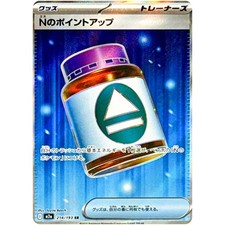 N's PP Up #214 Prices | Pokemon Japanese Mega Dream ex | Pokemon Cards