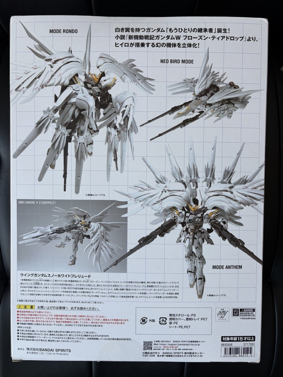 Gundam Fix Figuration Metal Composite Wing Gundam Snow White