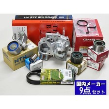 Kit de distribution Subaru FORESTER