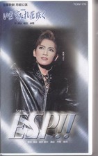 TBKarazuka MoTroupe Show ESP Is Violet HanasBKu MBKoTsubasa t7