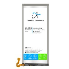 2445mAh Substitutable Sub Li-ion Battery for Samsung Galaxy Z Fold 2 5G SM-F916U