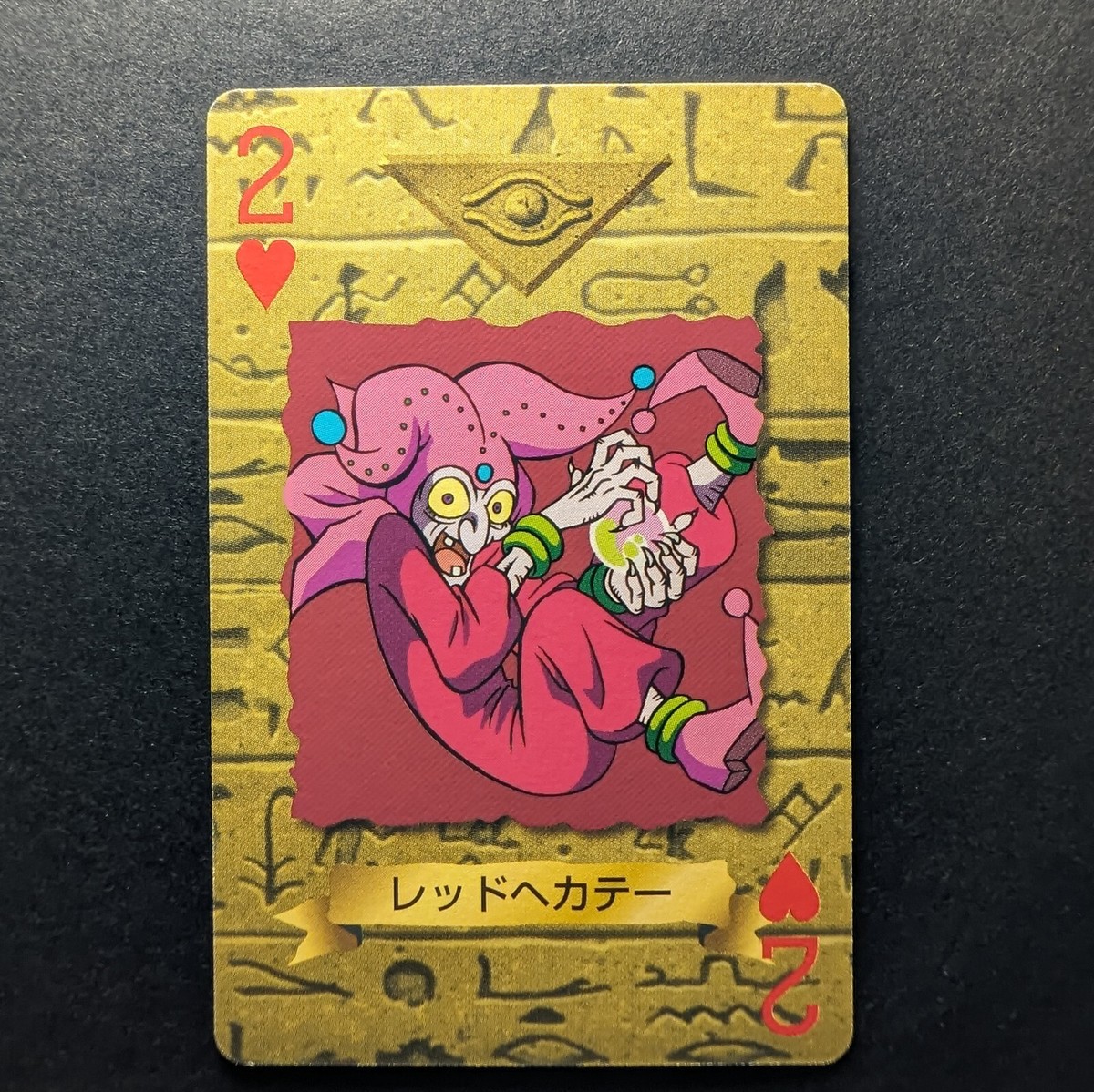 Red Hecate Yugioh Toei Anime Poker Playing Card 1998 PACK FRESH US SELLER