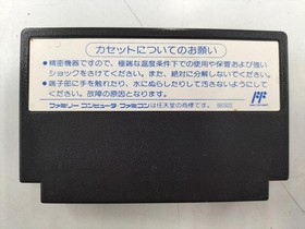 Battletoads Model Famicom Software Messia FMY43