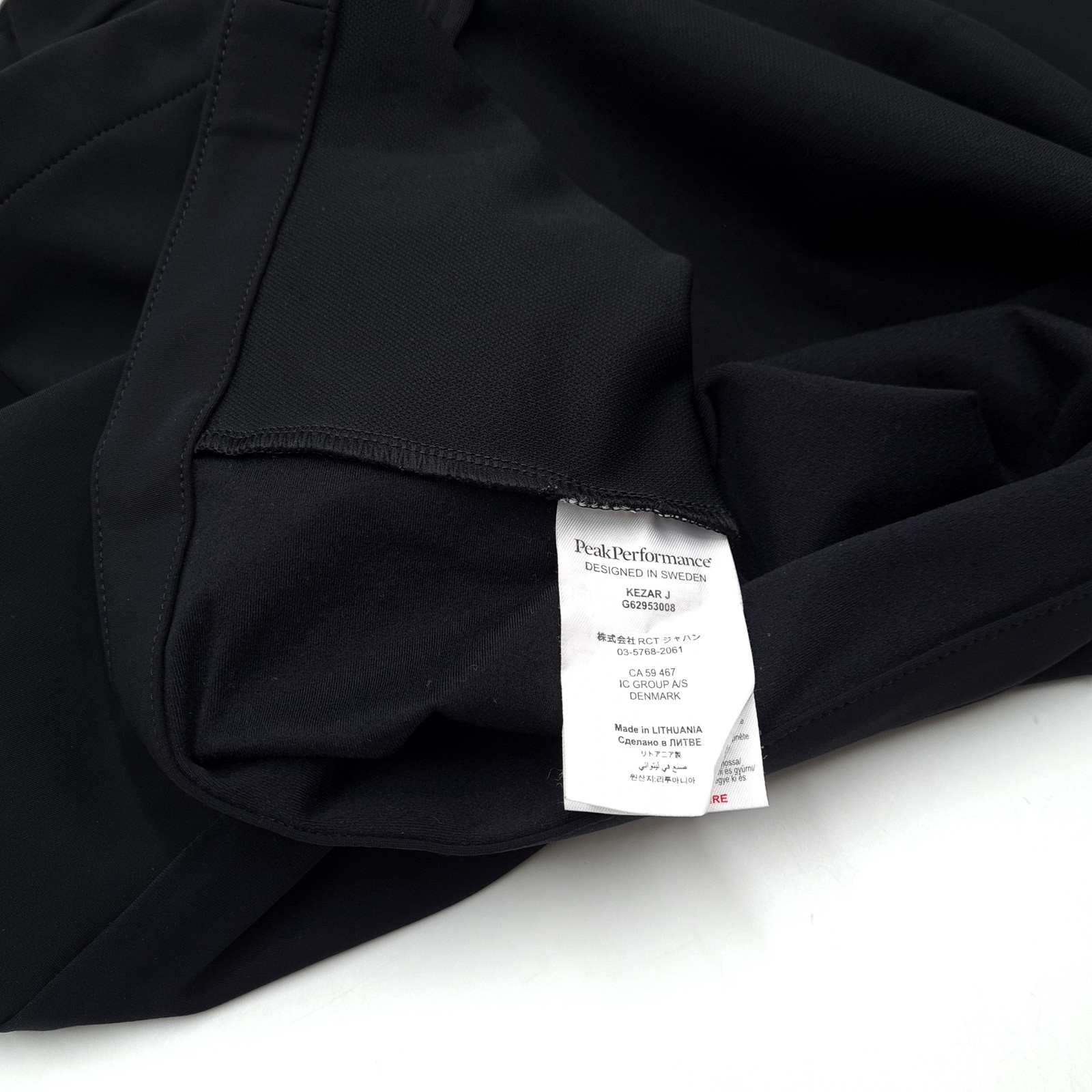 Peak Performance Soft Shell Jacket Men Personal T… - image 6