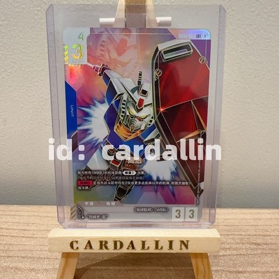 2025 Gundam Card Game Chinese Newtype Rising Gundam GD01-001 LR++