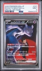 2025 POKEMON JAPANESE M2A-MEGA DREAM EX ART RARE TEAM ROCKET'S MEWTWO EX PSA 9