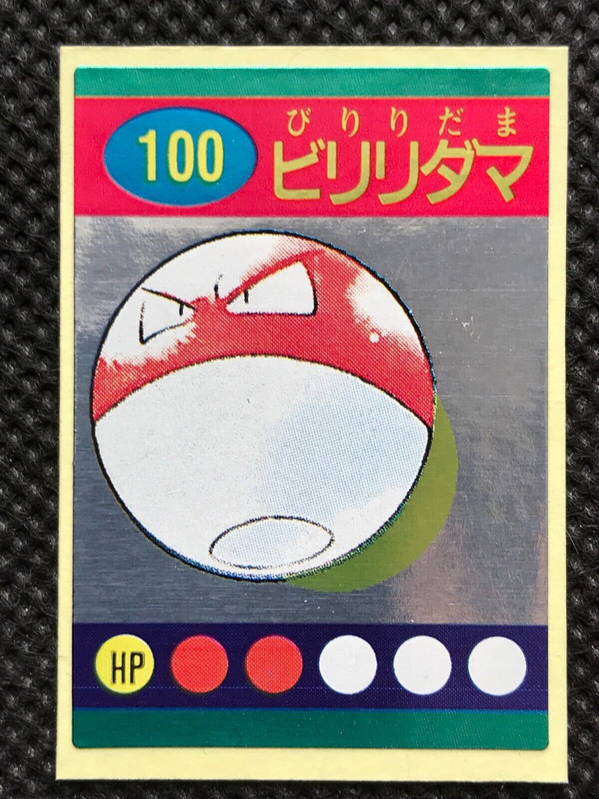 Pokemon Voltorb Sandylion Sticker Card