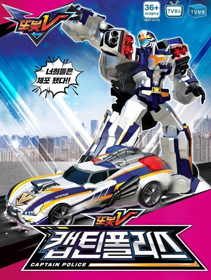 TOBOT V CAPITÁN POLICÍA Sargento Justicia Transformando Robot Figura Coche... - Imagen 3 de 4