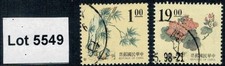 Lot 5549 - China - Used Part Sets of 2 Stamps from various years