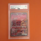 Mew ex 205/165 Sv2a: Pokemon Card 151 Holo (Japanese) PSA 9