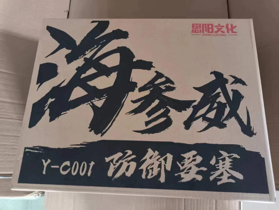 New Siyang Culture Y-C001 Metroplex Transformable Toy Action Figure In Stock - Image 2 of 4