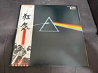 Pink Floyd - Dark Side Of The Moon, Vinyl LP, Japan, 1974, NM