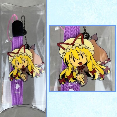 Touhou Project Yukari Yakumo I Love Toho Metal Keychain