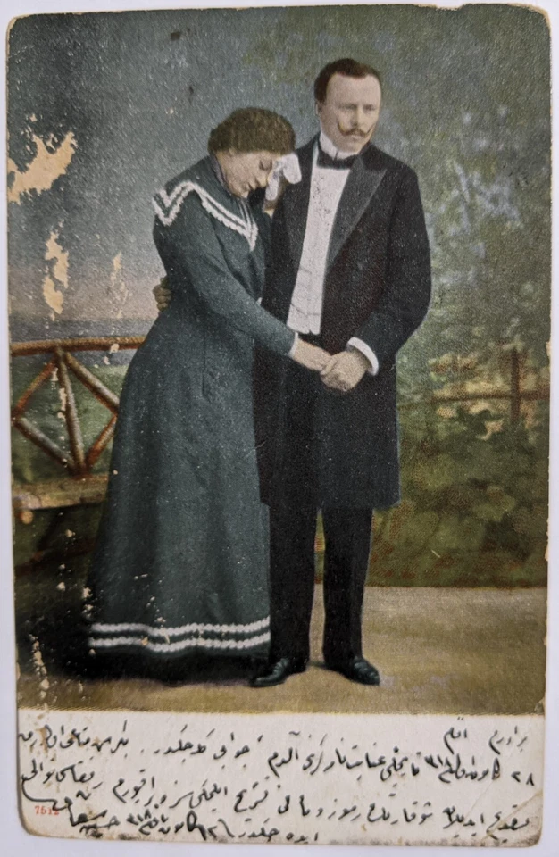 Barco Rumanía. Co. (BUCURESCI-CONSTANTA-CONSPOLI)--Constantinopla/10-B. RO/'03 Foto 2 de 2