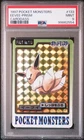 PSA 9 Eevee prism 133 Pocket Monsters Carddass Pokemon 1997