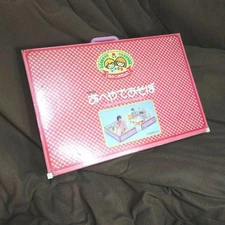 Epoch Completed Vintage Anoko Hadare Dollhouse Retro Play Room Included