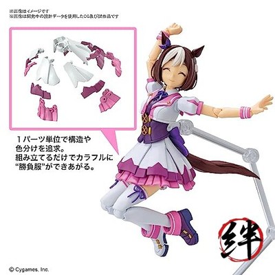 Umamusume: Pretty Derby - Special Week Figure-Rise Standard Model