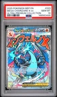2025 POKEMON MEP EN-ME BLACK STAR PROMO #023 MEGA CHARIZARD X EX PSA 10