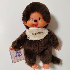 Monchhichi Boy Book - Sh wa Retro - 1970s