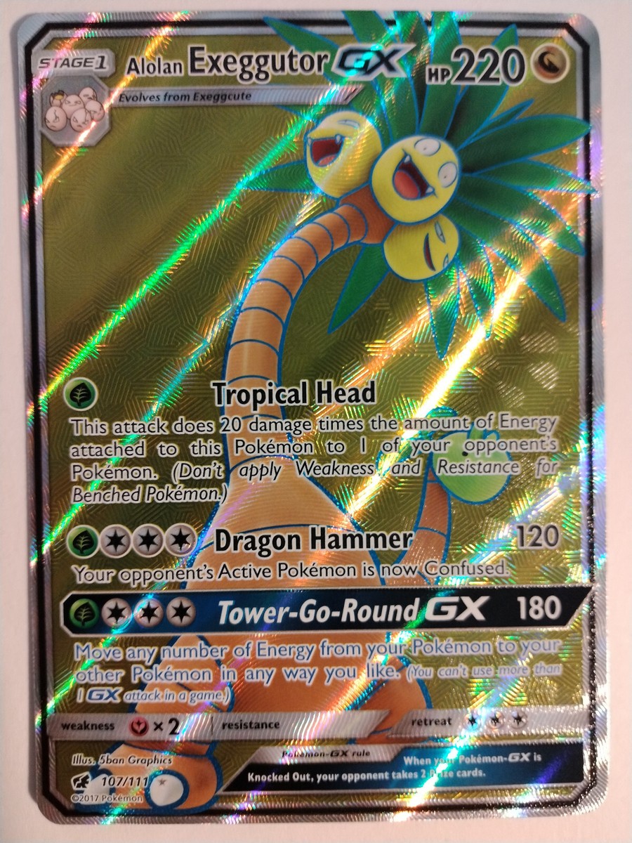 【極美品】ポケモンカード　ランターン　HP90 初版　019 L2 ランターン (SSH 69/202) - Sword & Shield