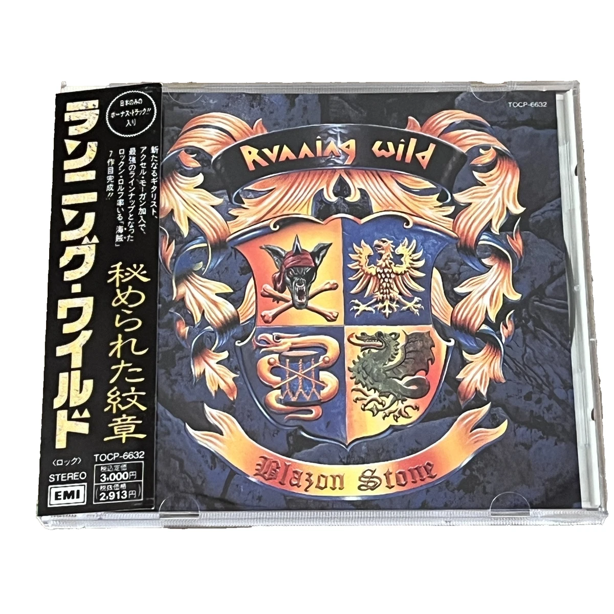 Album CDs Running Wild for sale | eBay