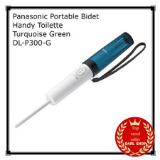 Panasonic Portable Bidet Handy Toilette Turquoise Green DL-P300-G CBP