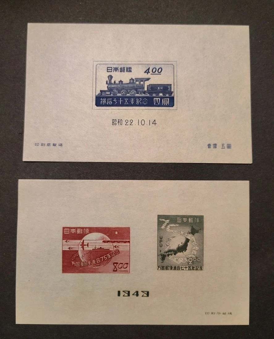 mint.576さん7-4-1 Mint Hinged Decimal Blue Japanese Stamps for sale | eBay