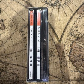 SEGA Dreamcast Shenmue Chapter 1 Limited Edition Set w/ Passport & JukeBox Japan