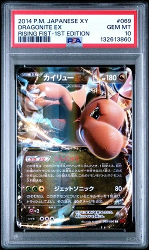 2014 Pokemon Japanese XY Rising Fist First Edition Dragonite Ex #69 PSA 10 ES6