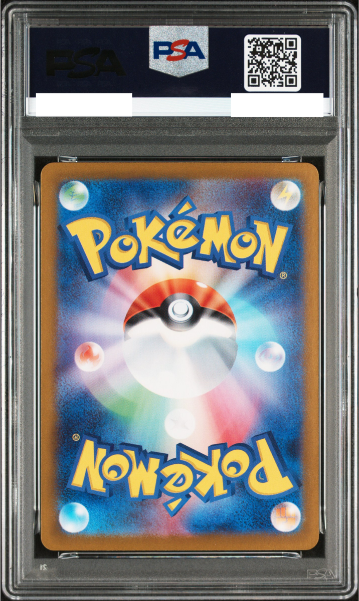 PSA 10 Pikachu AR 173/165 SV2a Scarlet & Violet Pokemon Card 151