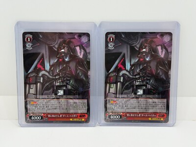 Star Wars Darth Vader SW/S49-060re R 2022 Weiss Schwarz Japanese (2)