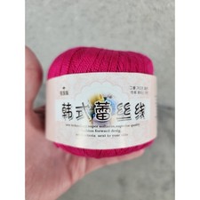Hot Pink Cotton Yarn Skein Crafting Knitting Crochet Sewing Fashion Forward 50g