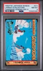 1999 POKEMON JAPANESE BANDAI CARDDASS VENDING SERIES 6 LAPRAS VS BLASTOISE PSA 8